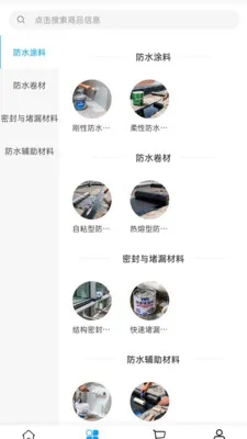 �Ʒ��Ƽ�2026���ذ�װv2.0 �ٷ������ͼ