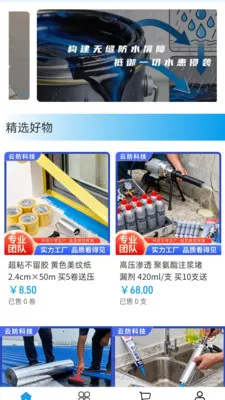 �Ʒ��Ƽ�2026���ذ�װv2.0 �ٷ������ͼ