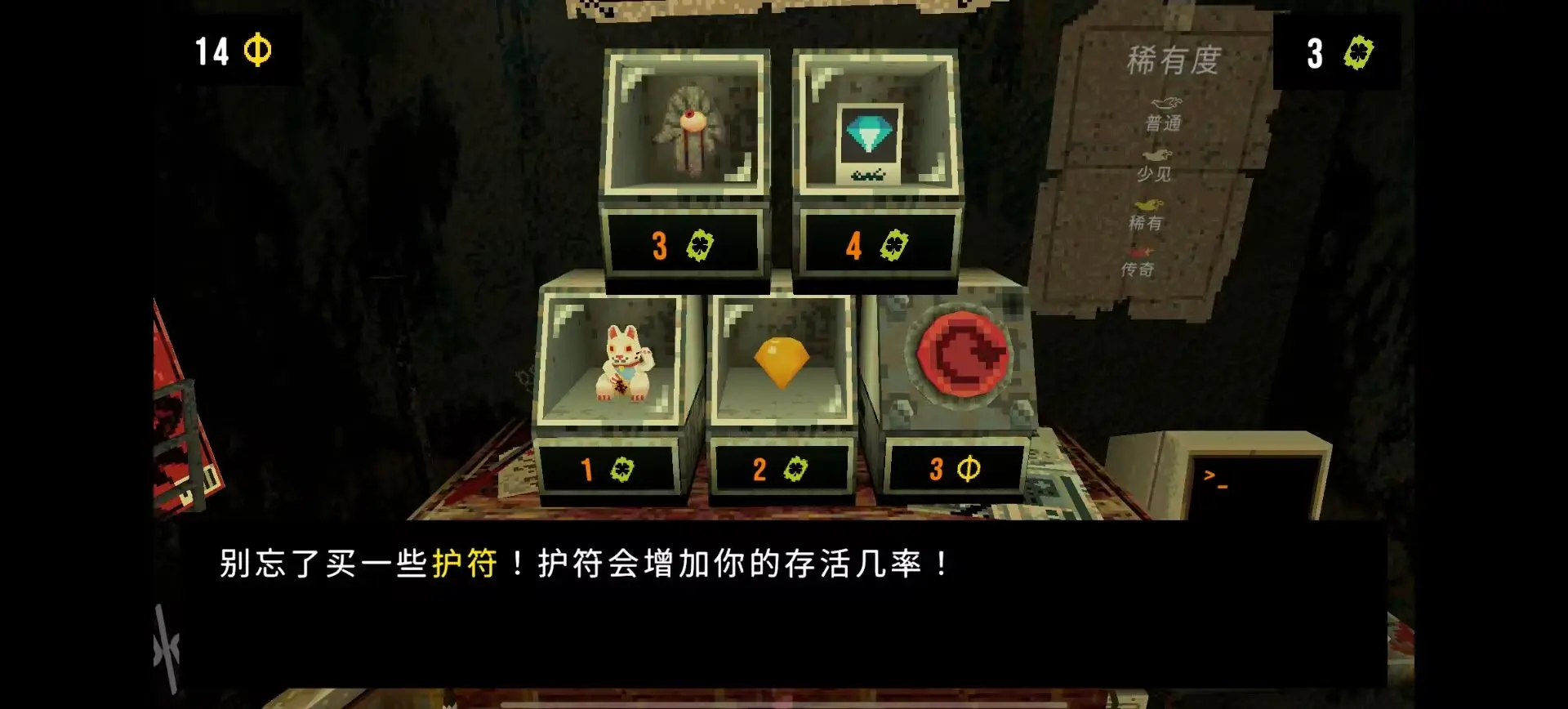 ��Ҷ����Ԩ���޽��v1.4 �ٷ������ͼ