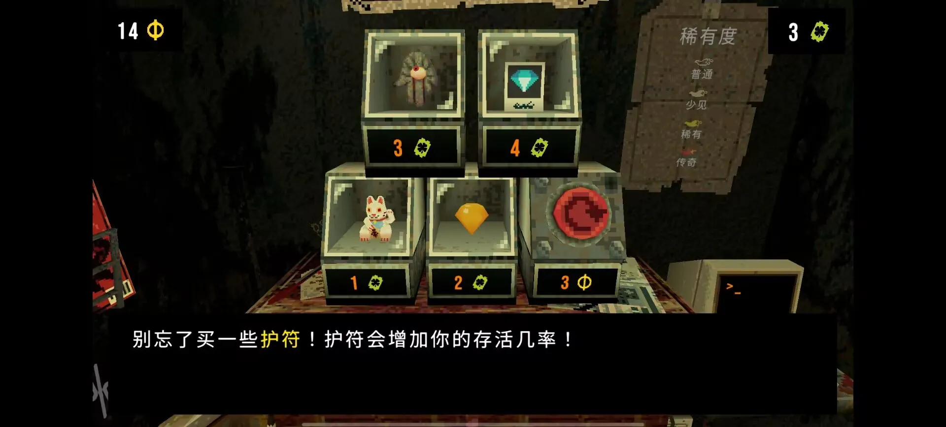 ��Ҷ����Ԩ���޽��v1.4 �ٷ������ͼ