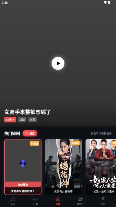 �з��Ƶ2026���°汾v2.1.2 ��Ѱ��ͼ