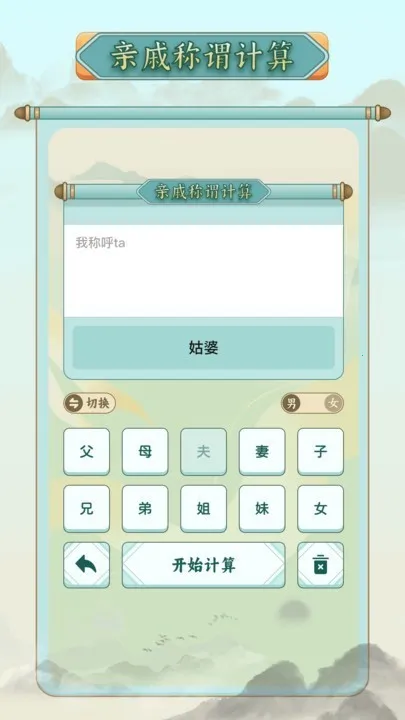 ��ν������(�ƺ���������)v1.11 ��Ѱ��ͼ
