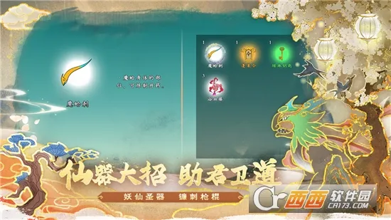 ������ʦ��(������ְҵ����)v1.0.2 ��׿���ͼ