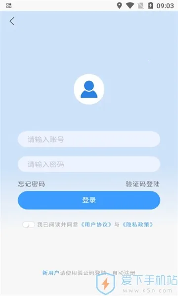 ���غ���(��������ƽ̨)v1.0.9 �ֻ����ͼ