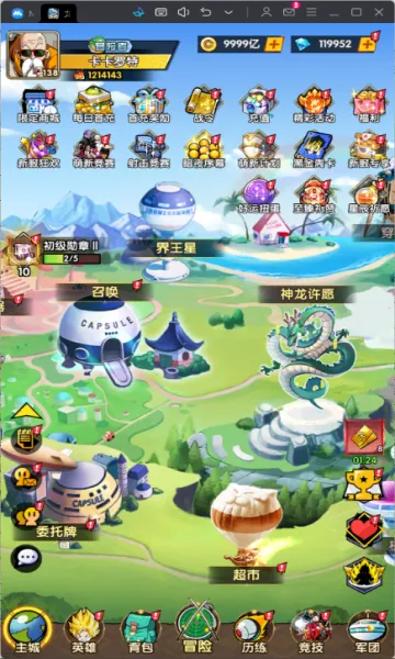 ��������ս(�����鿨����Ϸ)