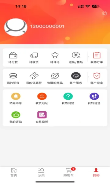 �þ�Ҽ��(��ƹ���ƽ̨)v1.1.0 ��Ѱ��ͼ