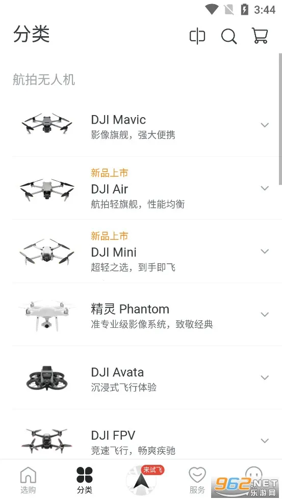 ���̳�(�����˻�����)v7.9.2 ��׿���ͼ