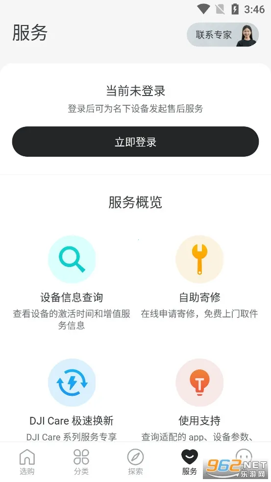 ���̳�(�����˻�����)v7.9.2 ��׿���ͼ