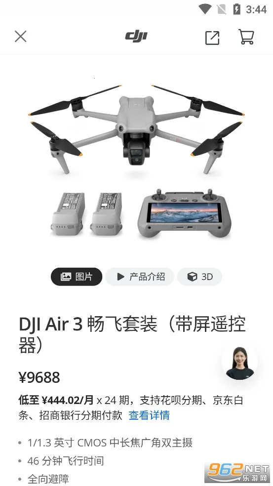 ���̳�(�����˻�����)v7.9.2 ��׿���ͼ