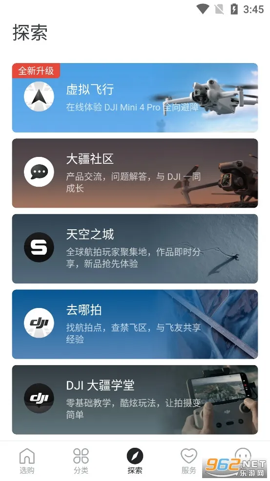 ���̳�(�����˻�����)v7.9.2 ��׿���ͼ