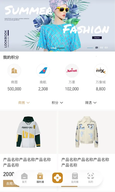 ʱ�д���(������ȦAPP)v1.6.402 ��׿���ͼ