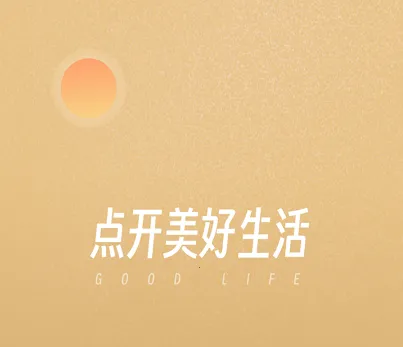 时尚春熙(数字商圈APP) 时尚春熙(数字商圈APP)