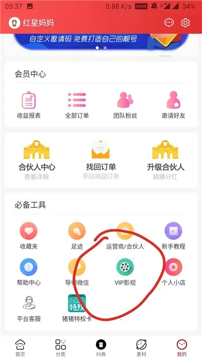 С����ѡ2026�ٷ����°汾v1.4 ��׿���ͼ