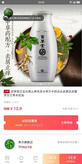 小猪优选2026官方最新版本 小猪优选2026官方最新版本