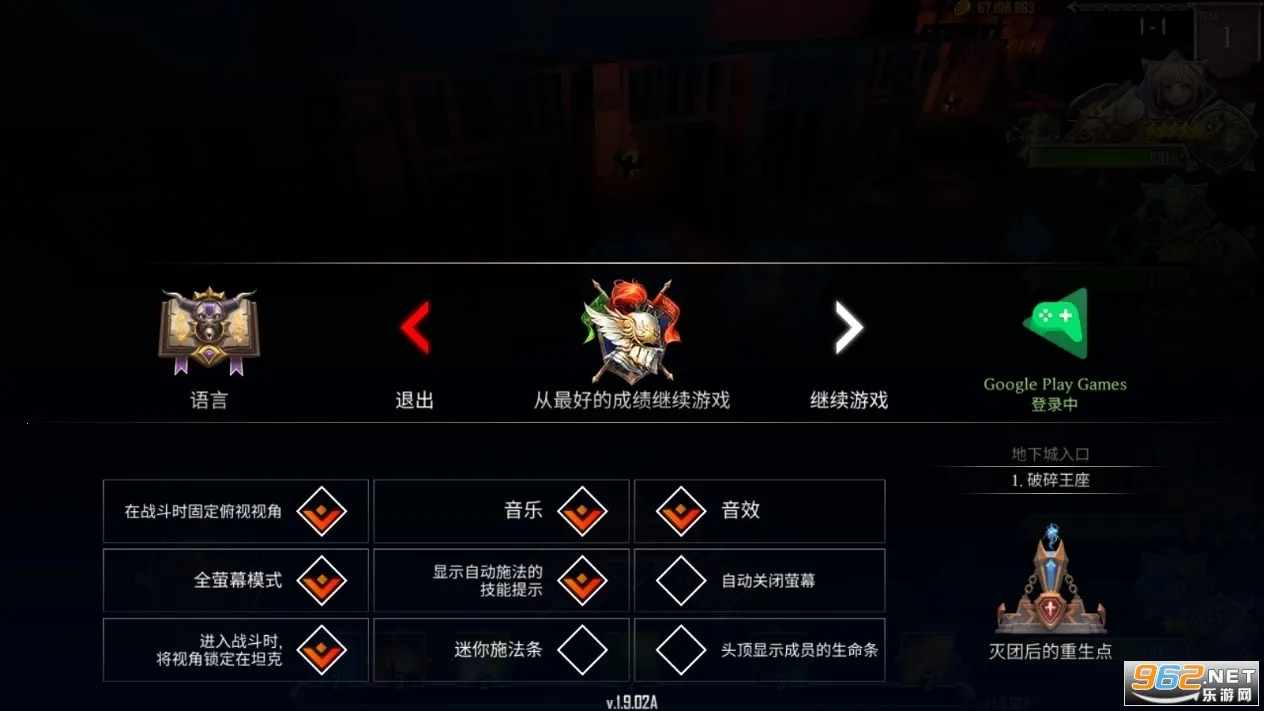 ���³���������ħ�İ�v.1.8.304 ��Ѱ��ͼ