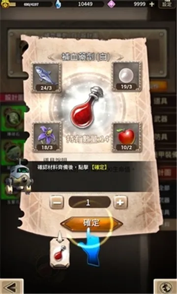 �ƻ���˵������ʯ�ƽ��v1.2.1 ��׿���ͼ