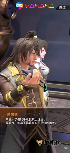 破坏神传说无限钻石破解版 破坏神传说无限钻石破解版