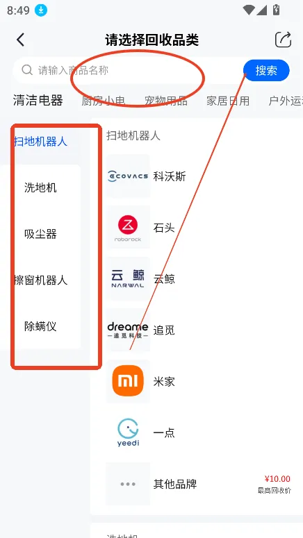 С�ǻ���2026���ذ�װ