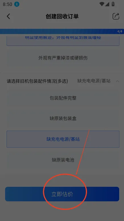 С�ǻ���2026���ذ�װ