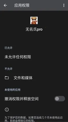 ������pro����Ȼ���������ֻ���v1.6 ��׿���ͼ