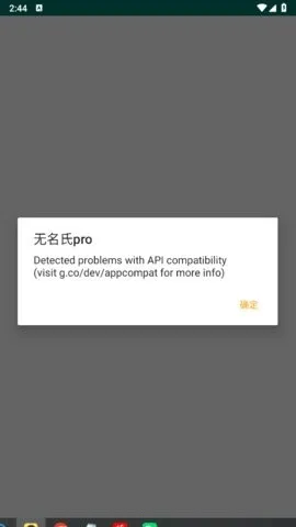 ������pro����Ȼ���������ֻ���v1.6 ��׿���ͼ