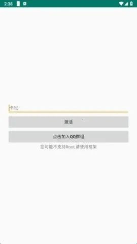 无名氏pro超自然辅助最新手机版 无名氏pro超自然辅助最新手机版