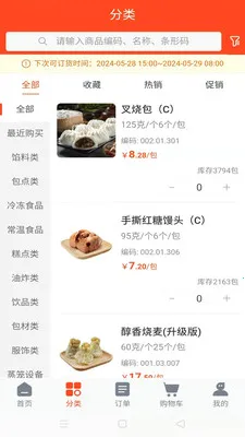 �����̳�2026�ٷ����°汾v3.0.1 ��Ѱ��ͼ