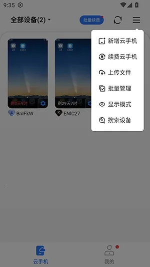 С����2026���°汾v5.9.6.2 ��׿���ͼ