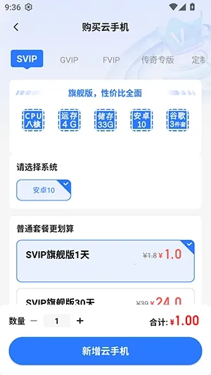 С����2026���°汾v5.9.6.2 ��׿���ͼ