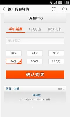 �Ա�����2026�ٷ����°汾v9.15.6 �ٷ������ͼ
