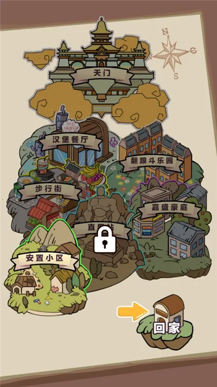 一剑开天门免广告GM菜单 一剑开天门免广告GM菜单