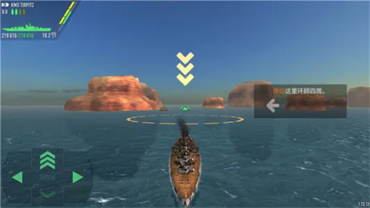 ս�������ƽ�����޲������޵ȼ��ͽ���ȫս��v1.73.11 ��Ѱ��ͼ