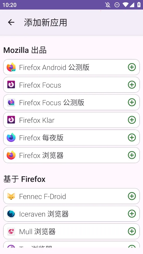 FFUpdater�����2026���°汾v81.0.0 �ֻ����ͼ