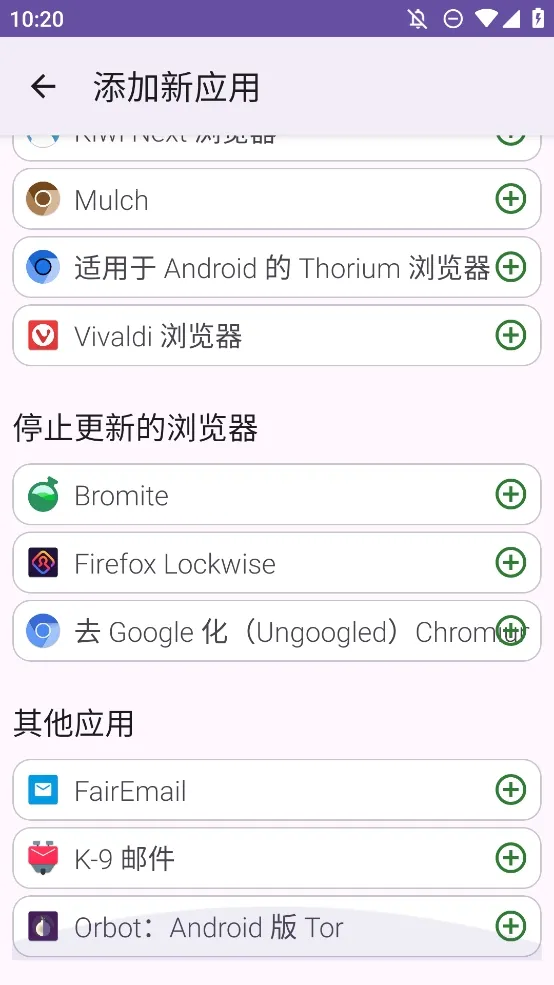 FFUpdater�����2026���°汾v81.0.0 �ֻ����ͼ