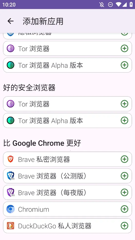FFUpdater�����2026���°汾v81.0.0 �ֻ����ͼ