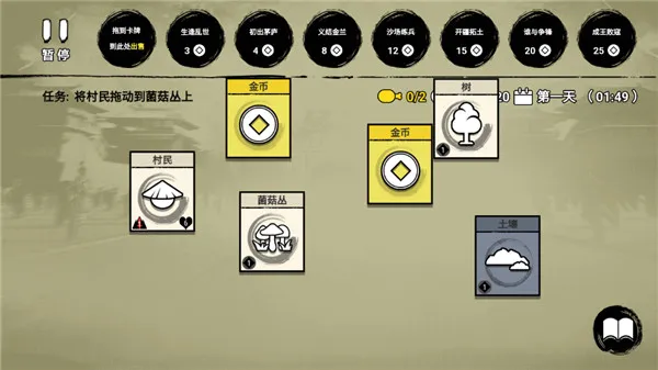 堆叠英雄让子弹落免广告 堆叠英雄让子弹落免广告