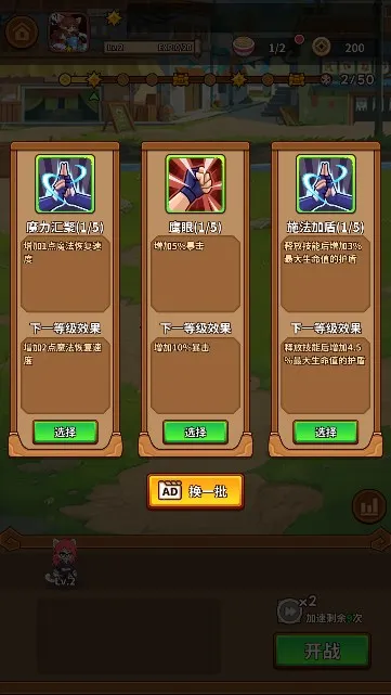 ��������������˼v1.3.5 �ٷ������ͼ
