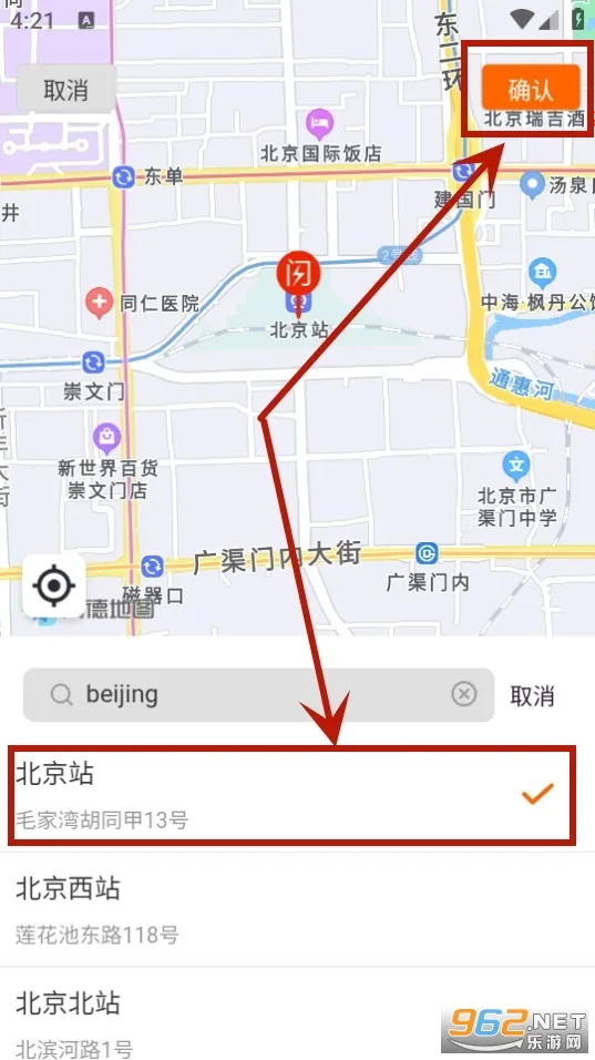 师傅闪到(师傅接单平台) 师傅闪到(师傅接单平台)