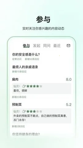 ȫ��(���߸�������)v1.0.1 �ٷ������ͼ