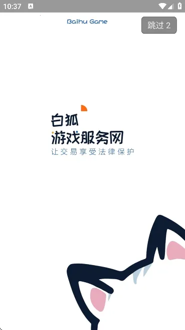 �׺�����2026�ٷ����°汾