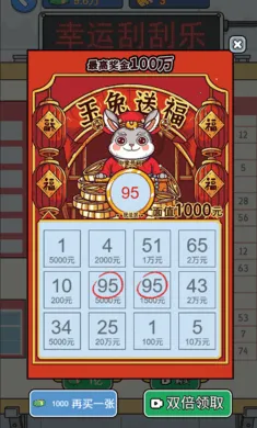 ��׬һ�������޽�Ұ�v1.0 �ٷ������ͼ