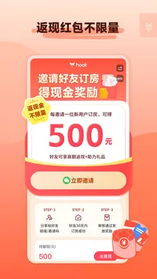 hooli��ѧ�ⷿ2026���ذ�װv5.6.2 ��Ѱ��ͼ