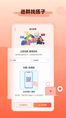 hooli��ѧ�ⷿ2026���ذ�װv5.6.2 ��Ѱ��ͼ