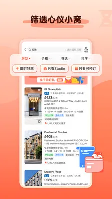 hooli��ѧ�ⷿ2026���ذ�װv5.6.2 ��Ѱ��ͼ