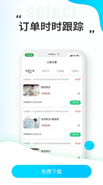 С�����������ֻ���v1.8.2 �ֻ����ͼ