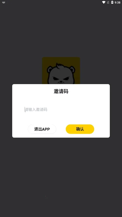 ģ����(����Ԫ����ƽ̨)v2.2.2 ��׿���ͼ
