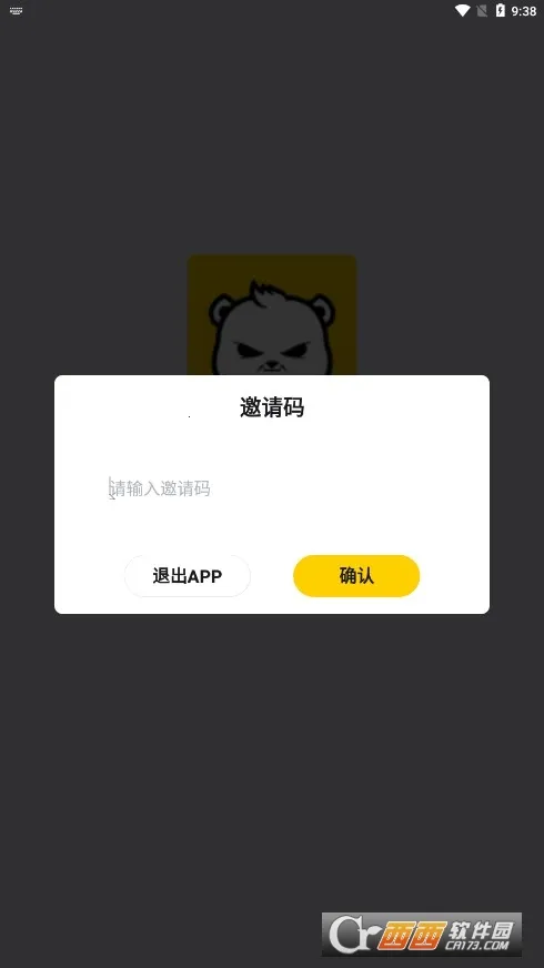 ģ����(����Ԫ����ƽ̨)v2.2.2 ��׿���ͼ
