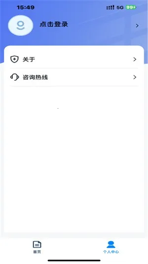 �����Կ�(�Կ�һվʽƽ̨)v1.3.8 ��Ѱ��ͼ