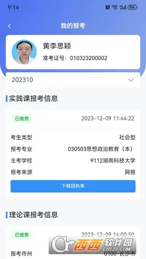 �����Կ�(�Կ�һվʽƽ̨)v1.3.8 ��Ѱ��ͼ