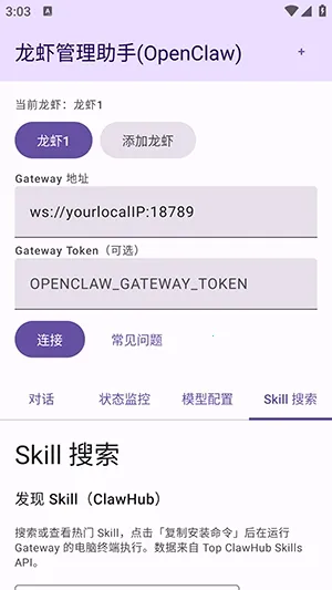 ��Ϻ��������2026���°汾v1.0 ��Ѱ��ͼ
